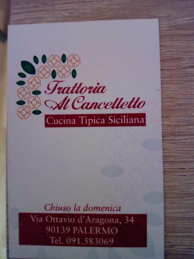 La Casetta Holiday home *